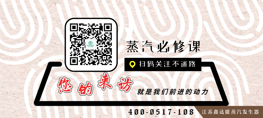 蒸汽發(fā)生器價(jià)格
